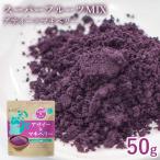 | купон выпуск средний | штраф super капот асаи &amp;maki Berry 50g асаи пудра maki Berry пудра 