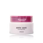 【 ANGLLE 正規代理店 】ante care 薬用 クレンジングバーム 85g アンテ ケア 医薬部外品 ニキビ ケア