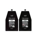 【 クレンジング シルエッター 1600ml セット 】ルベル ジオ  フレイマン クレンジング シャンプー 1600ml シルエッター 1600ml THEO LebeL FREIMAN 詰め替え用