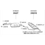 ARM BENZ ベンツ Eクラス W124ワゴン 300TE(24V)/E280/E320用 センターマフラー