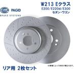  бесплатная доставка Benz W213 E Class седан тормозной диск задний HELLA PAGID производства соответствует оригинальный товар номер :0004231812 E200 avantgarde /E220d avantgarde 