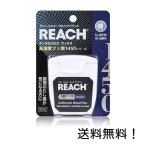  Reach зубная нить 50m высокая плотность фтор 1450 воск REACH зуб промежуток .. зуб предотвращение 