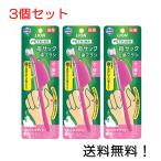 LION ペットキッス 指サック歯ブラシ 1本入 3個セット (PETKISS)