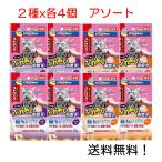 キャティーマン 猫用おやつ 猫ちゃ