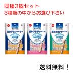 �A�[�X�E�y�b�g �f���^�v�� ���݂����W���[�L�[ L8020 ����3�Z�b�g ���^���p �����^���p ����p 60g �G�u���f���g