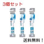 ライオン NONIO 舌クリーナー 3個セット (色は選べません)