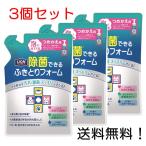 ライオン (LION) ペットキレイ 除菌できるふきとりフォームつめかえ用 200ml 3個セット