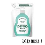 ウタマロ キッチン 詰替 250mL 東邦