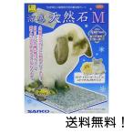 三晃商会 SANKO 涼感 天然石 M サイズ