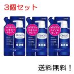 ロート製薬 デオコ 薬用デオドラント ボディクレンズ詰替用 250mL DEOCO ボディソープ つめかえ 3個セット