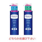 デオコスカルプケ 商品数1個 アシャンプー本体450ml コンディショナー　本体450g どちらかお選び下さい ロート製薬