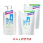  sheave Lee z кондиционер корпус 600ml+....2 шт. комплект SEABREEZE