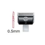  оригинальный speedy k бритва 0.5mm