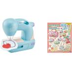 送料無料翌日出荷　セット品　フェルティミシン すみっコぐらし & 専用たっぷりセット