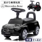 AIJYU TOYS пара .. игрушка-"самокат" Mercedes Benz Mercedes-Benz C-Class C Class ребенок можно ехать игрушка игрушка мужчина девочка Kids машина день рождения подарок 
