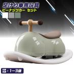  игрушка-"самокат" пара .. Peanuts машина кузов + качание доска комплект baby скутер низкий уровень шума 360 раз все направление пробег 