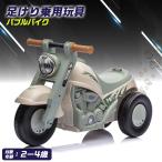 AIJYU TOYS пара .. игрушка-"самокат" Bubble мотоцикл автомобиль bon шар пара .. мотоцикл пара .. игрушка-"самокат" Kids машина транспортное средство детский игрушка ребенок baby пассажирский машина 