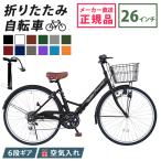 自転車 ライト-商品画像