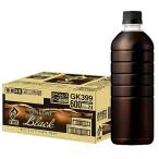 ショッピングラベルレス Fireファイア キリン ワンデイ ラベルレス ブラック コーヒー 600ml 24本 ペットボトル