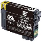 エコリカ エプソン ICBK69L対応リサイ