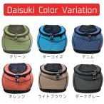 【原価高騰の為値上げ予定】【Mサイズ】小型犬・ 猫用キャリーバック リュックサック Daisuki ダイスキ　ペットキャリーリュック 耐荷重6キロまで 全6色