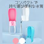  для домашних животных складной портативный вода бутылка 500ml каждый 3 цвет 