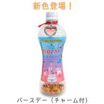 ROZAI(ro The i) день рождения ( очарование есть ) повторение можно использовать важный домашнее животное . милый вода местного производства натуральный материалы минерал компонент диатомит [ почтовая доставка не возможно ]