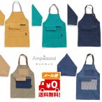 SALE почтовая доставка бесплатная доставка Kids Logo фартук & треугольник ширина комплект ampersand Anne pa Sand F.O.KIDSefo- ребенок резина specification L143105