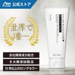 ヒロシ君が考えたはみがき粉80g 低