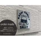 オーダーメイド  表札  玄関  プレート お好きなデザイン 看板 お店 自由自在  シンプル ステンレス 新築祝い プレゼント 開店祝い 開業祝い