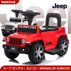 乗用玩具 電動乗用玩具  ジープ ラ