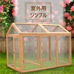 ハウス ベッド 室外用 クッション 天然木 大型 猫 鳥 犬 ドッグ キャット ペット 北欧 シンプル  おしゃれ かわいいMT-190