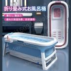 折り畳み式浴槽 浴室 バスタブ お風呂桶 簡易浴槽  収納簡単 設置簡単 滑り止め  保温YT-02