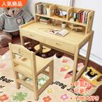 学習机 学習デスク おしゃれシンプル コンパクト 収納 木製 勉強机 机 デスク  子供部屋Z-004