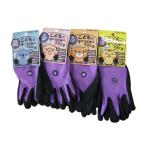 3068.. было использовано скольжение ...... лиловый натуральный резина необшитый на спине перчатки Star Field