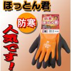 K-145�@�ق��Ƃ�N�@�I�[���R�[�g�^�C�v�@�h����܁@�z�[�P��