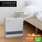  обогреватель подогрев машина для просушивания футона futon осушитель одежда сухой часть магазин высушенный осушение CH-T2037 futon сушильная машина талант есть керамика обогреватель dry нагрев THREEUPs Lee выше бесплатная доставка 