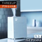  увлажнитель . ультразвук дистанционный пульт увлажнение машина outlet коробка дефект hybrid увлажнитель Square Mist ( квадратное Mist ) THREEUPs Lee выше бесплатная доставка 