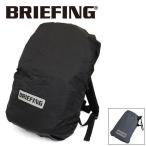 BRIEFING ( Briefing ) BRA233G49 RAIN COVER дождевик рюкзак для все 2 цвет BR680