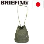 BRIEFING ( Briefing ) BRA261L21 DRAWSTRING SHOULDER L draw -тактный кольцо сумка на плечо L 067OLIVE BR767