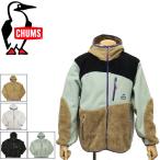 CHUMS (チャムス) CH04-1419 Bonding Fleece Panel Parka ボンディングフリースパネルパーカー CMS184