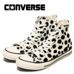 CONVERSE (コンバース) 31307820 オールスター ダルメシアンファー HI オフホワイト CV045