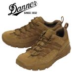 DANNER(ダナー) 20580 Full Bore Low フルボア ロー ミリタリー アウトドア シューズ Coyote Hot