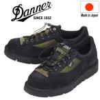 DANNER(ダナー) D210530 Cave Trooper Low ケーヴ トゥルーパー ロー ブーツ S.Black 日本製