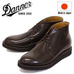 DANNER (ダナー) D214302 POSTMAN BOOTS ポストマン レザーブーツ DARK BROWN 日本製