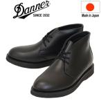 DANNER(ダナー) D214450 POSTMAN BOOTS W/P ポストマン ウォータープルーフ レザーブーツ Black 日本製