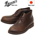 DANNER(ダナー) D214450 POSTMAN BOOTS W/P ポストマン ウォータープルーフ レザーブーツ Dk.Brown 日本製