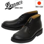 DANNER (ダナー) D215004 Maywood Derby メイウッド チャッカ レザーブーツ Black 日本製