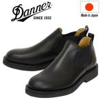 ショッピングダナー DANNER (ダナー) D215006 Maywood Side Gore サイドゴア チェルシーブーツ Black 日本製