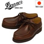 DANNER (ダナー) D216003 Madison Tirolean マディソン チロリアン レザーブーツ Dk.Brown 日本製